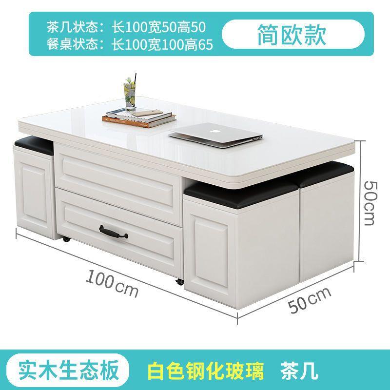 功能升降BKV几餐桌两用厅折叠简约现代客小户型多创茶意钢化玻璃