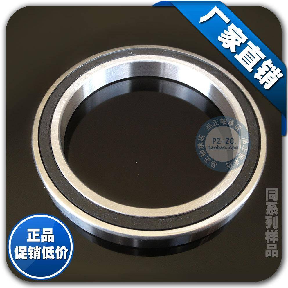 滚深沟球轴承69022-2R619珠2S2-2RS110GLH*150*2轴承钢