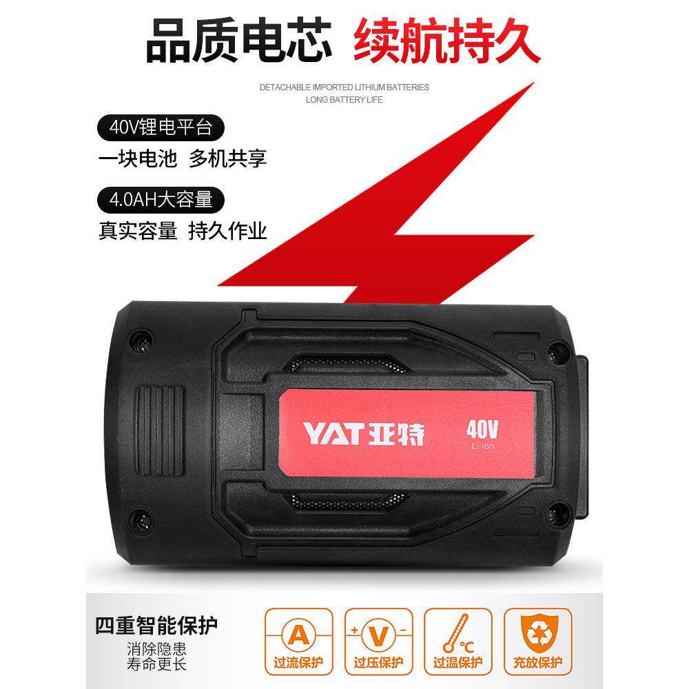 YT438枝9NQN电动高锯家用锂电高空修剪树伸缩电链锯枝园伐林木锯