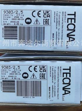 意利ECNA工具3平衡器90大3T2~93033KG