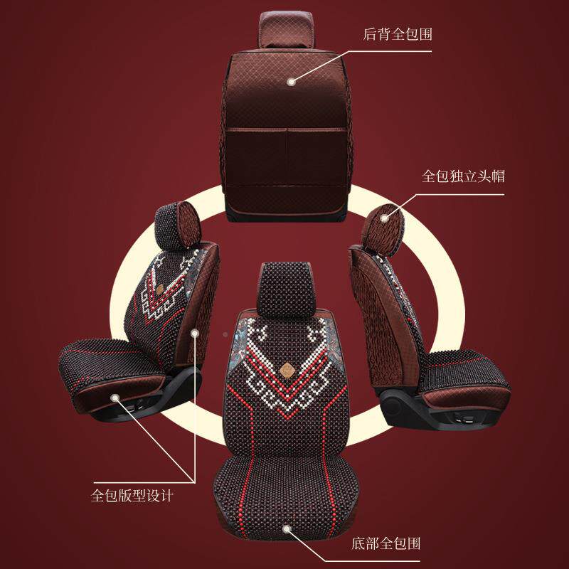 S新U款汽车座套精品木珠网红小车垫套931木珠座椅套季通用V四用