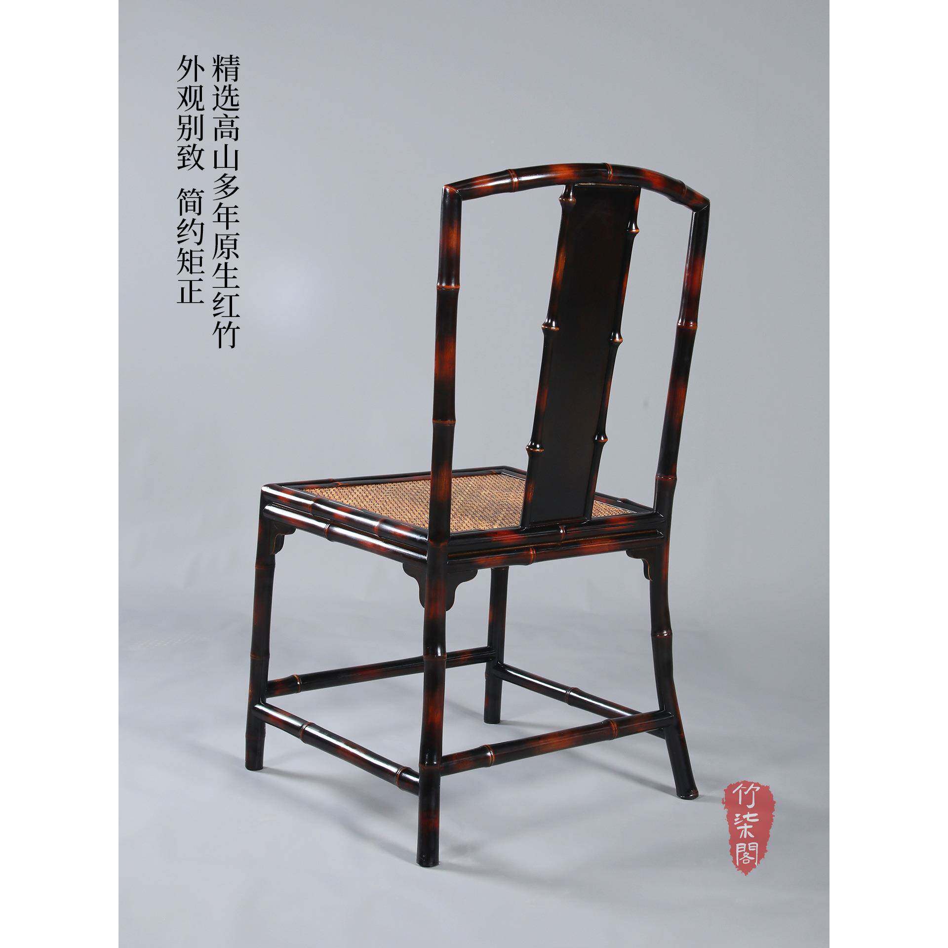 筇竹靠背椅主人椅手竹编喝竹茶椅茶室客工厅YY0714茶桌椅子式餐椅