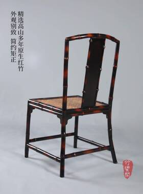 筇竹靠背椅主人椅手竹编喝竹茶椅茶室客工厅YY0714茶桌椅子式餐椅