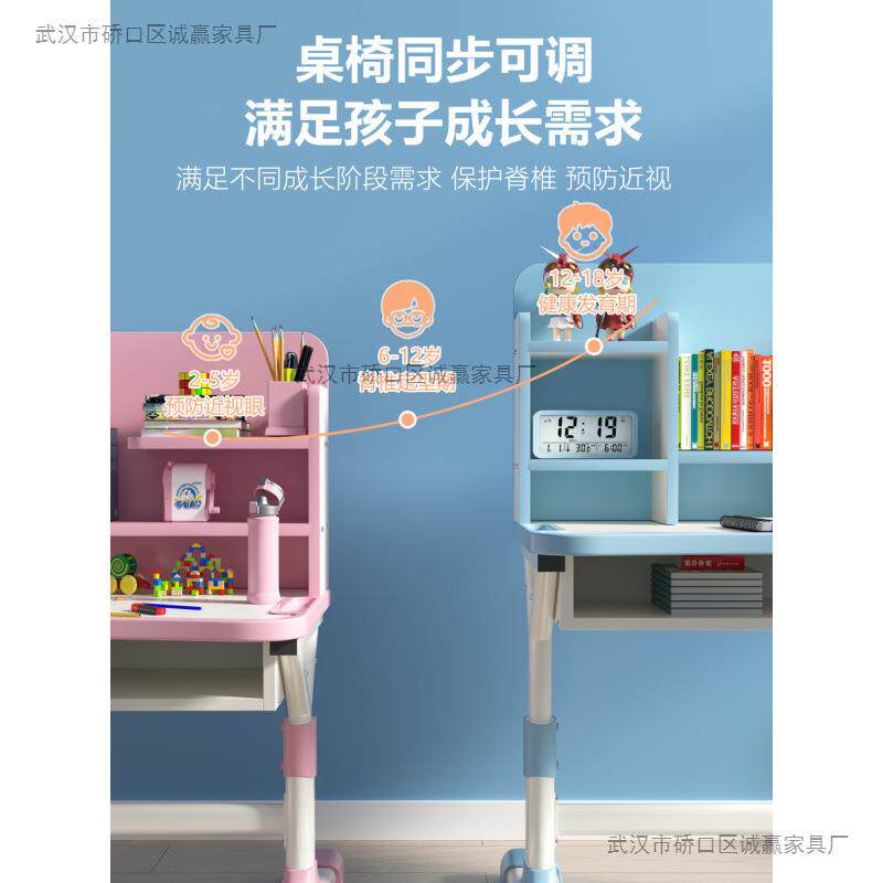 儿童书桌儿童学学生写习组字桌椅套桌装小959孩作业课桌椅合男孩