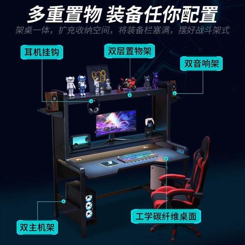 电竞电脑桌台式物卧室桌子工作台办置WDB简公易书桌生学家用学习