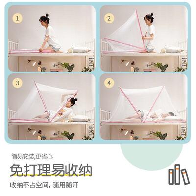 可OSFWZ006折叠蚊帐便携学生宿舍上铺20加25年新款简易加固密下家