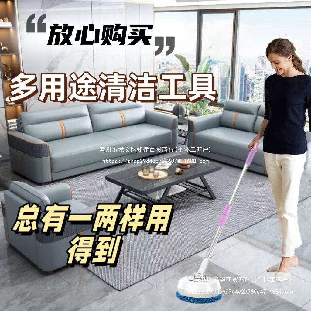擦璃玻电动159无线清洁器2.2米加杆家用电长动拖把棚天花擦板