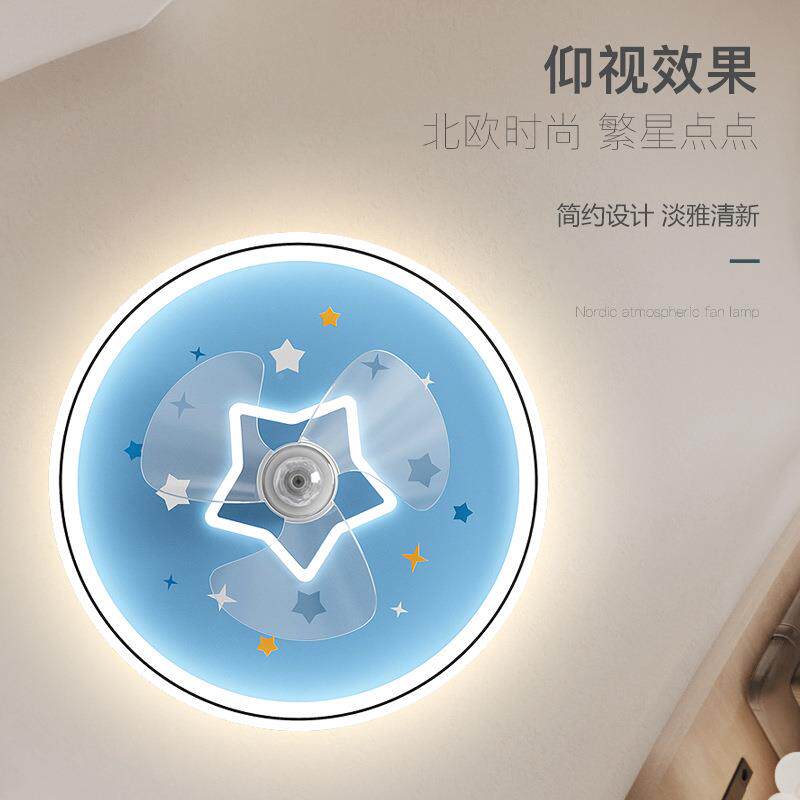 室摇42-YX160头卧风扇餐厅新款吸顶约客厅简儿童房电风灯扇吊扇中