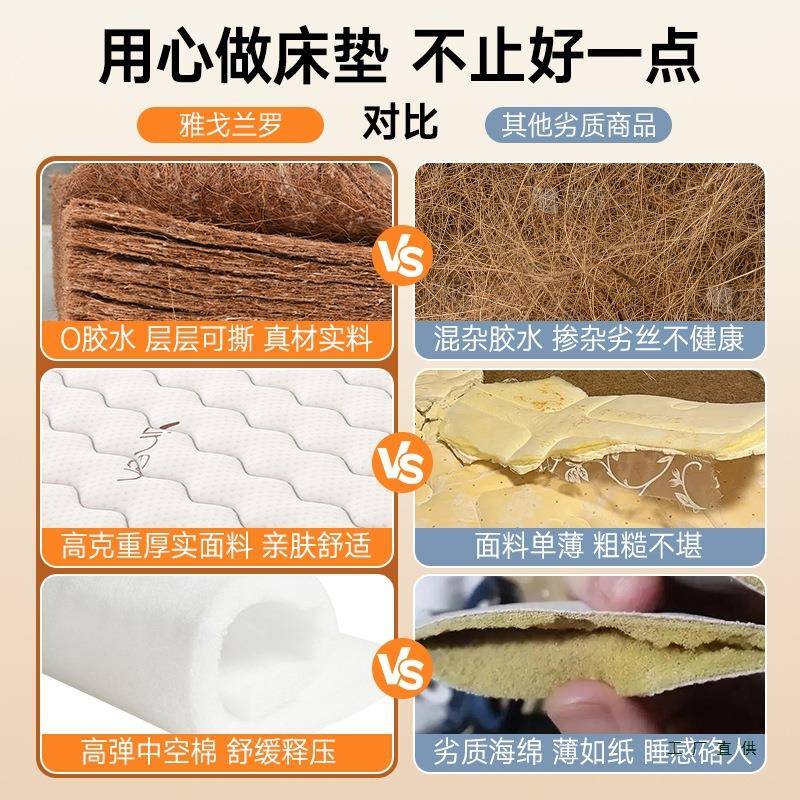 榻折叠天然椰棕乳榈胶软硬榻米床垫子家用卧室可婴儿童护腰脊DUR