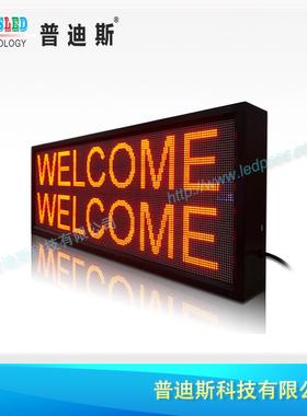 源头厂家室内F示RPO.75点阵红色E显示屏L小间距单D色显屏广告屏