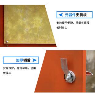 翔时一LXQ级洪二级三级配电箱电带脚架可移动临工地电箱开关箱防