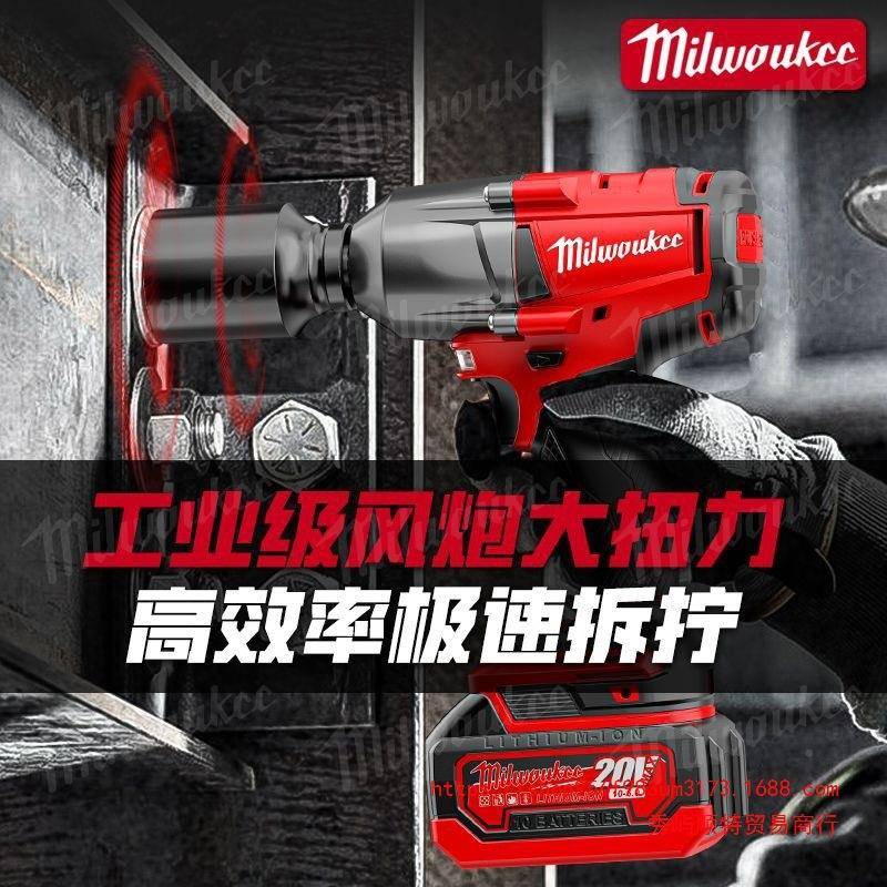 美沃款无充刷大扭力冲套击电动扳手电锂电风炮路重型汽修FMM机修
