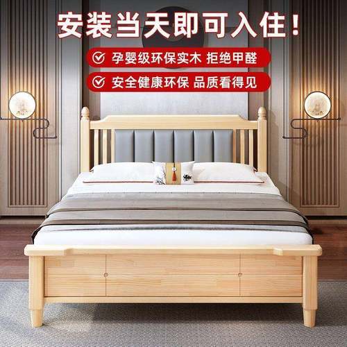 大实木床现代简单约人床主见详情卧人床床架床1.双5米1米2小床新