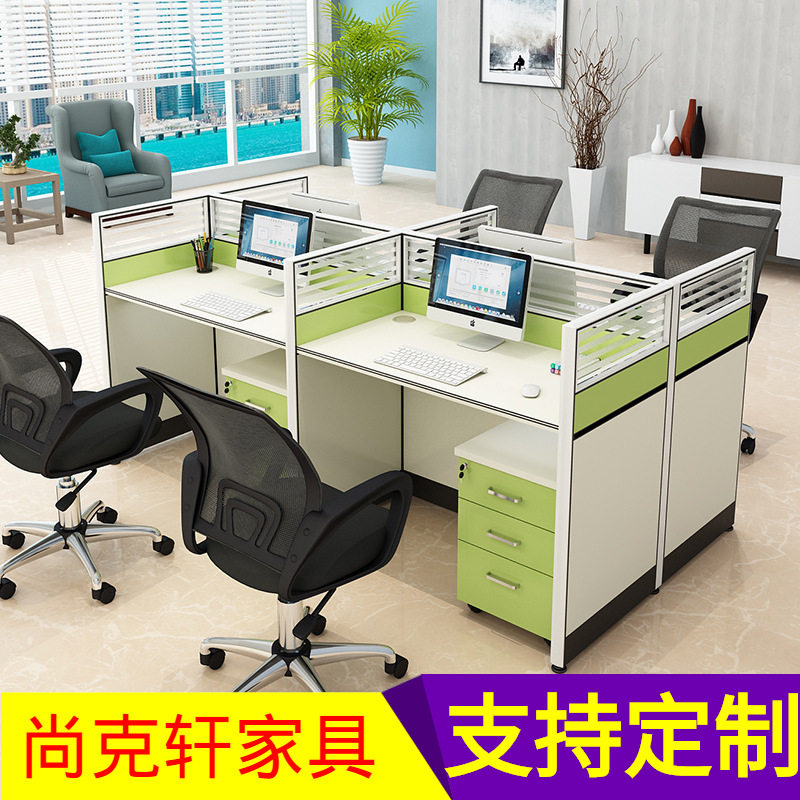 厂家直销职员办公桌办公隔断4/6/8人屏风卡位座工位桌办公室桌椅