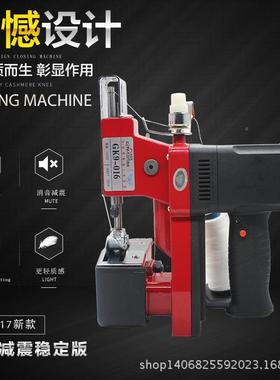 力GK9系列专用零配件专36V用QCI电机1鼎740w1300转缝包机封包机