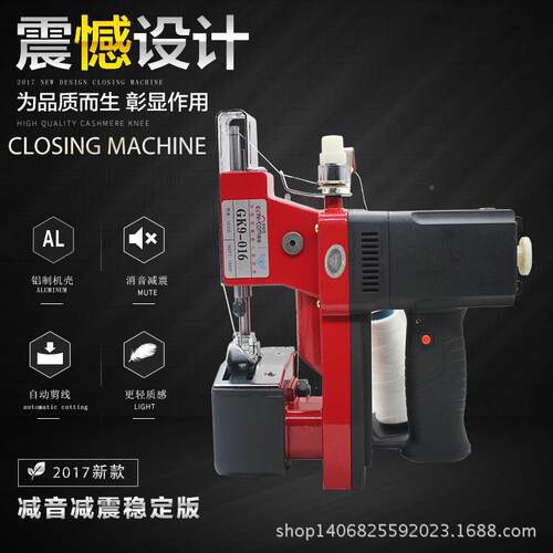 力GK9系列专用零配件专36V用QCI电机1鼎740w1300转缝包机封包机