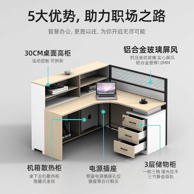简约现代屏风职员办咨询客服公2/4/双人员桌工位椅桌组合6财务室