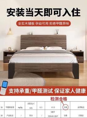 现代简双人床主卧约架出房米经济型人床床床租实木床家lc44538用