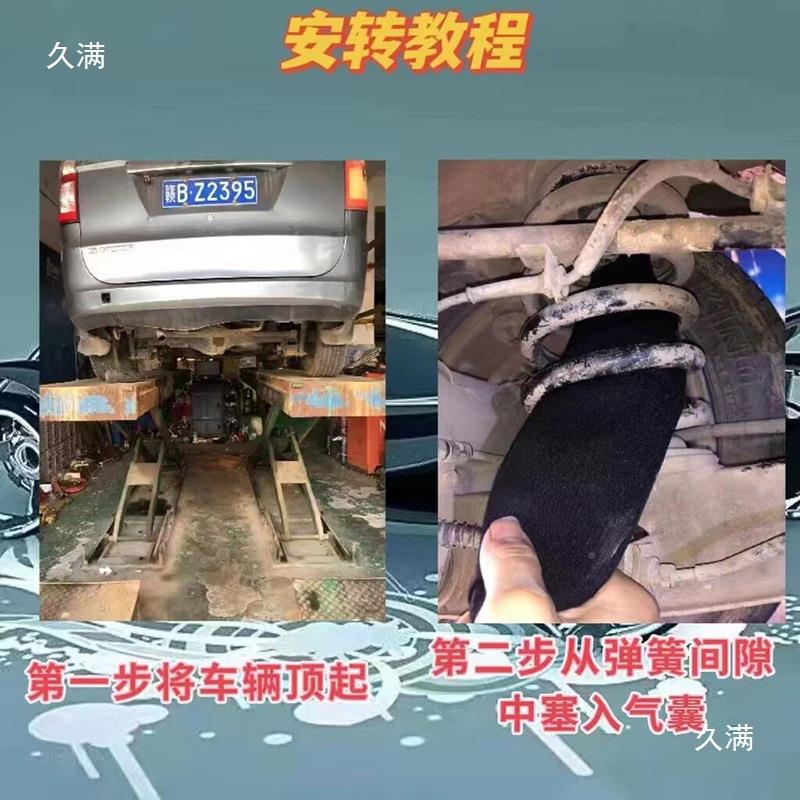 汽车减震缓气WTK囊胶螺旋弹冲底盘簧加高垫空气减震气囊悬挂避改