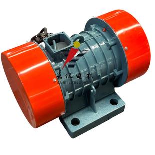 步YZS 40.75KW嘉亿三振动电机相异BPM源头厂动家80V振筛激振器