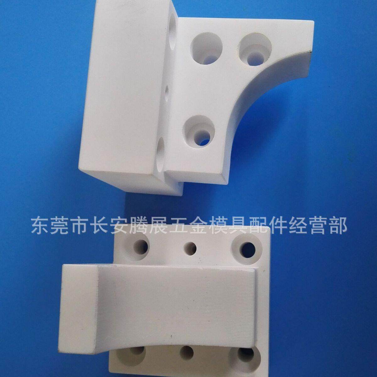 KCS0苏光慢走丝切割配件耗材三苏三光KS0C下机头陶瓷线绝缘板