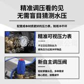2M高0洗车20M 冠GZ 18M压 18M机大乘大宙功率商用高压清洗机洗车
