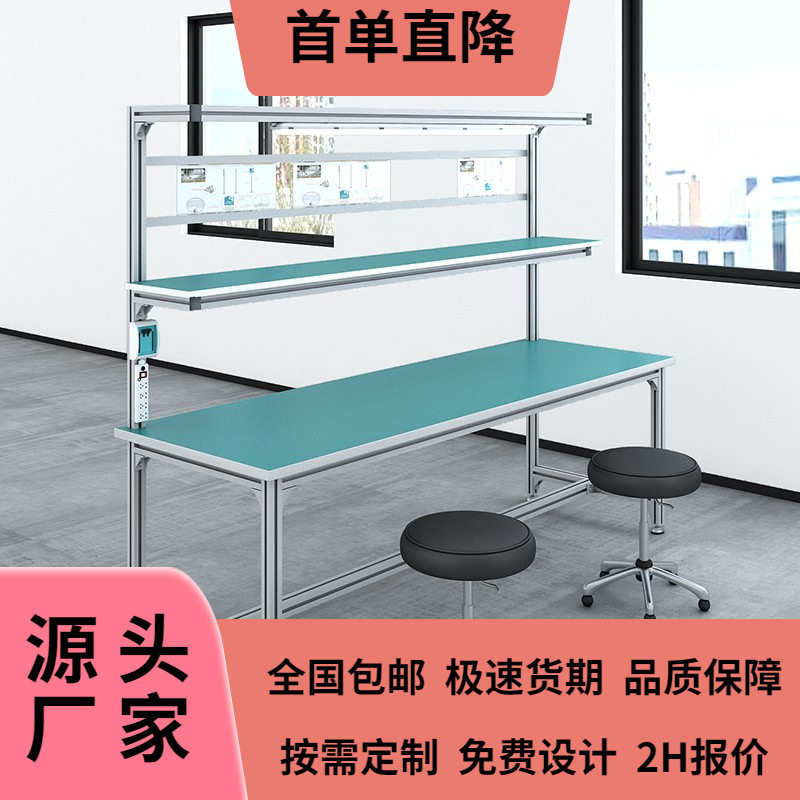 江西带灯工作台 电子厂装配台面 单面操作台 服装裁剪桌/厂家规划