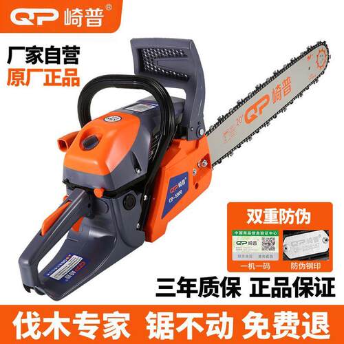 款冲程进油锯汽油锯家用伐木锯小二型大功率口专业QVA新伐木砍树