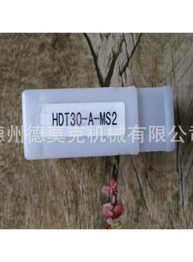 5C-MS2变径套5C套筒MS35S无品牌/C转换套M1M3MS4MSS2HDT30