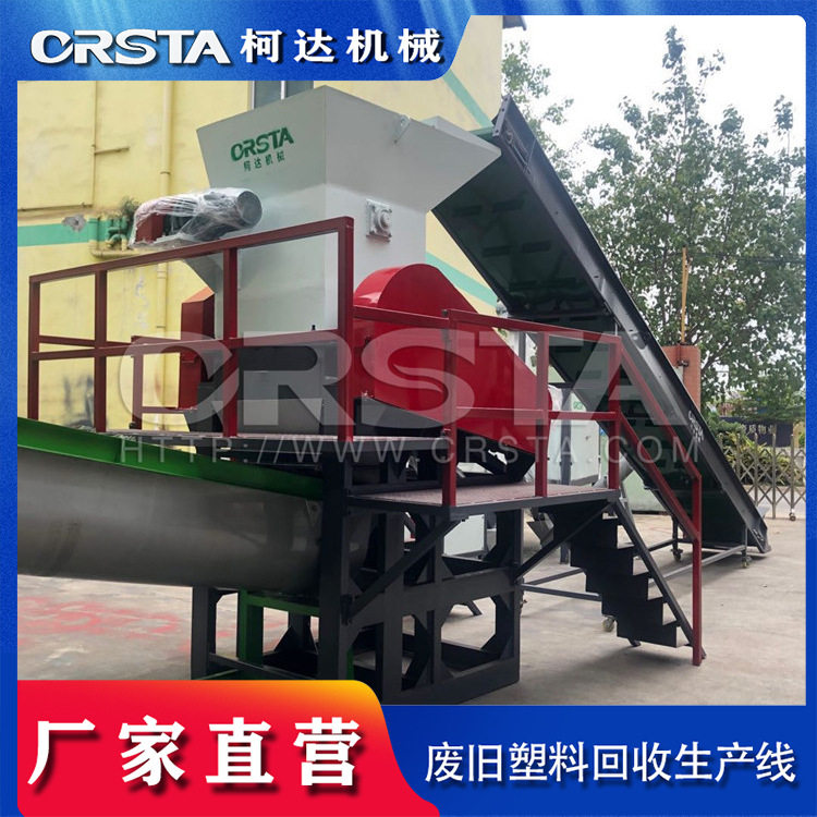 废旧塑料破碎机+自动压料设备;多用途塑料破碎机