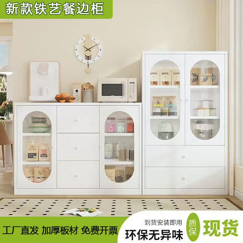 厨房餐边柜一体靠墙钢制储物柜客厅多层置物架落地碗柜带门收纳柜
