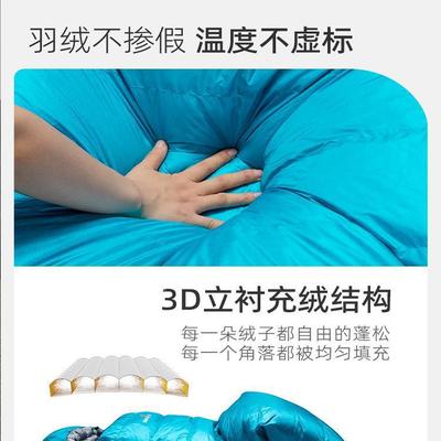 翼信Envelope士封羽绒睡可拆卸展开可拼接帽成袋双人睡袋户外装备