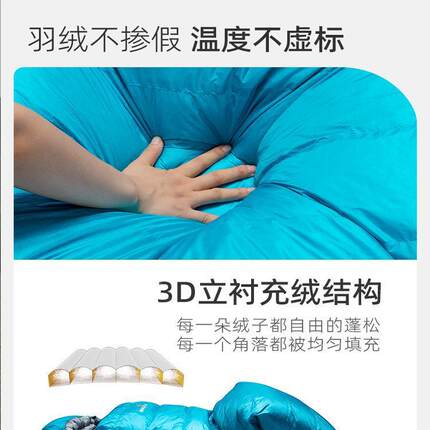 翼信Envelope士封羽绒睡可拆卸展开可拼接帽成袋双人睡袋户外装备