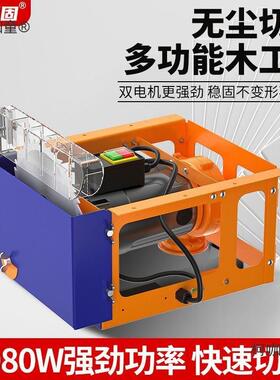 无尘锯多功能台木工地板ONB集尘切音割机小型木静小电锯锯家用麦