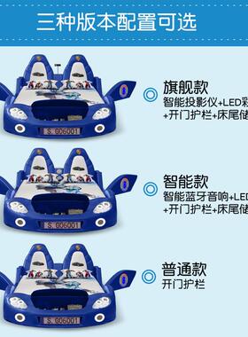 NRF079#Q跑车童床男孩双人创汽车卡意通男童带护栏儿NRFQ079简约