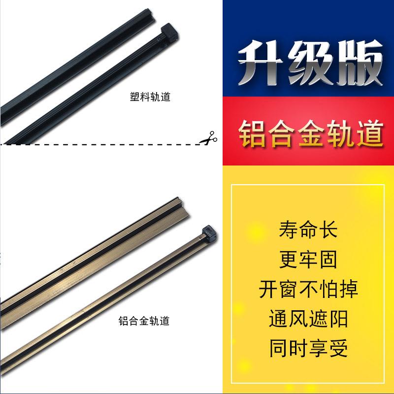 嘉际专遮用汽车窗帘铝合金双轨道车用车986利载光百叶侧窗吉隔热