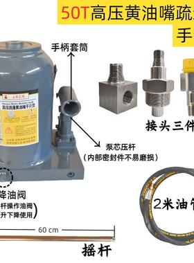 59260吨高压黄油嘴通油器黄嘴通工具疏疏气动黄油疏通器