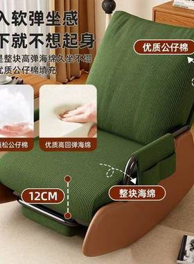 阳人台懒躺人摇摇椅单沙发椅客厅AYF可躺瞌睡带脚踏大椅人舒适休