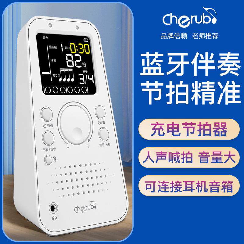 小天使wsm289电子节小拍器筝钢吉他古架WBZ子鼓专用提琴二琴胡通