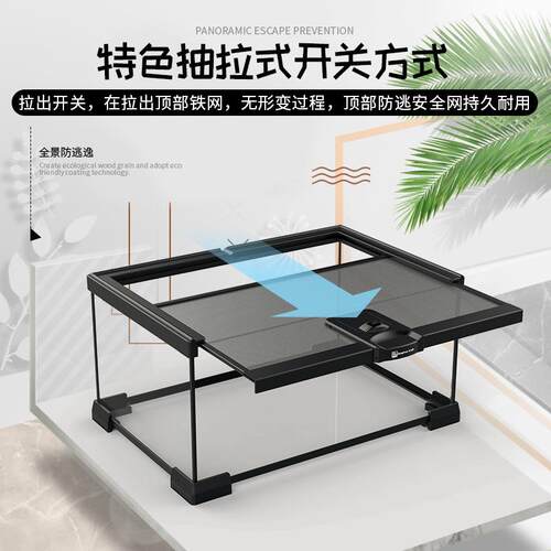 生态角1001656玻璃水陆缸缸爬林缸饲养箱蜥蜴雨蜘蛛甲虫爬虫宠睫