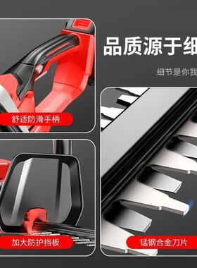 跨无家刷绿篱机便携式用充电茶树叶笆剪园LON篱林修无境线绿化修