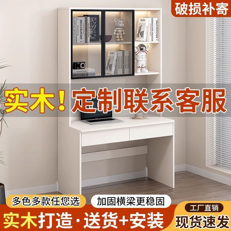 实木儿童书桌电脑桌卧室小户型学生床边书桌书柜书架组合一体桌子