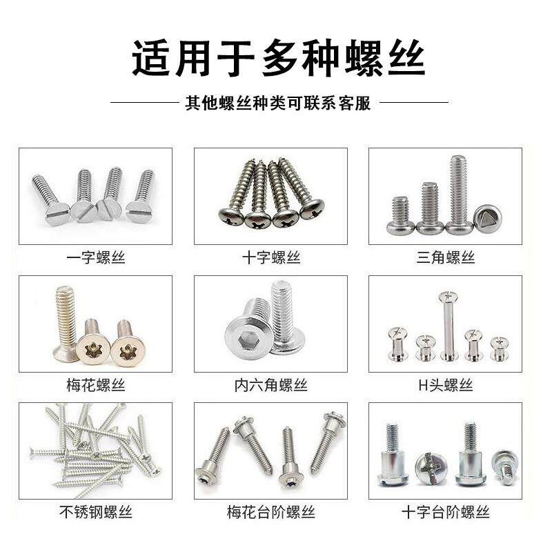 自动锁螺丝机桌面式全平台吹气式自动螺锁付螺丝机703双坐标式拧