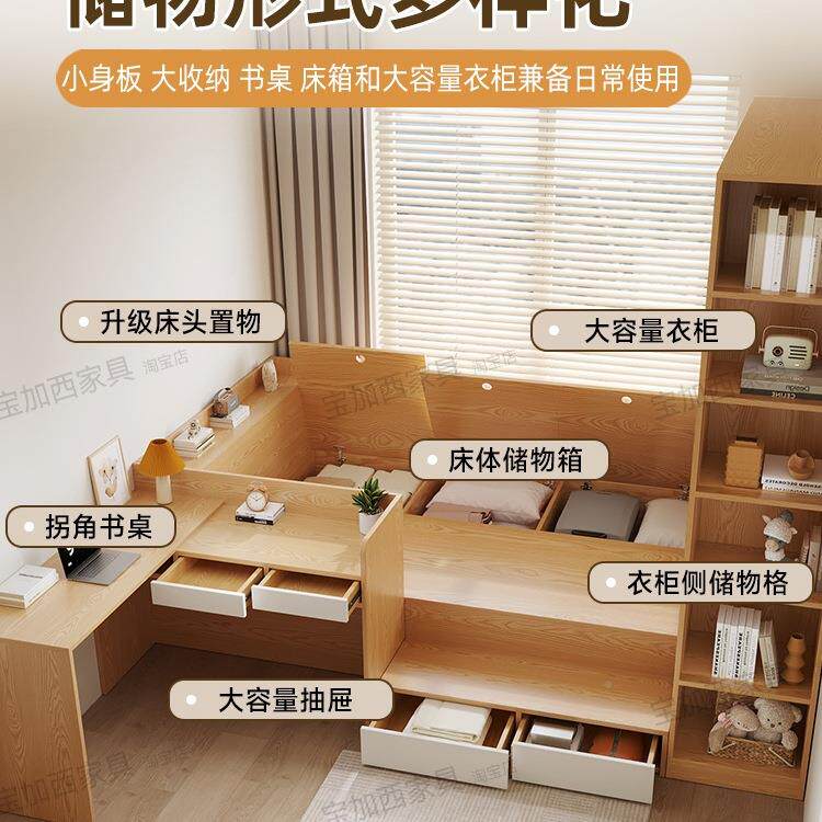 实木高箱榻榻米书桌985床衣用柜一体床小户型家多能功带储物床儿