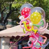 新款 网红风筝轮光飞章鱼娃发娃飘空气球波天波414球脸球长笑条气