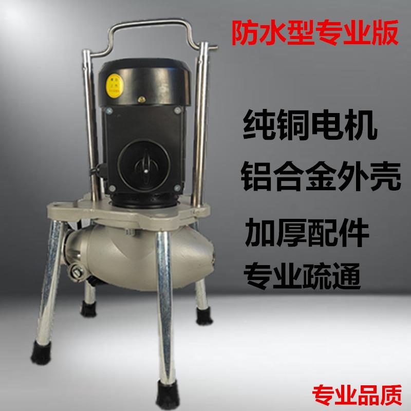 GQ75电疏通通专率业大功防水型动管道无品牌/疏通机下水道通疏器