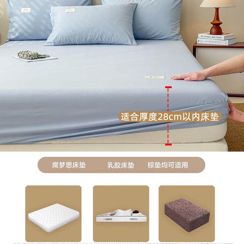 款纯色床笠单件棉罩FS758962床垫套加厚防2滑床单罩205新床四季通