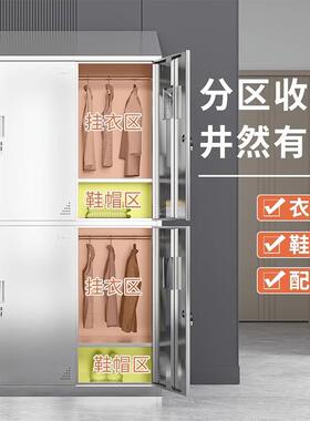 KEC30不锈4钢更衣储柜尘净化车间换衣柜健身房无存放柜浴室物收纳