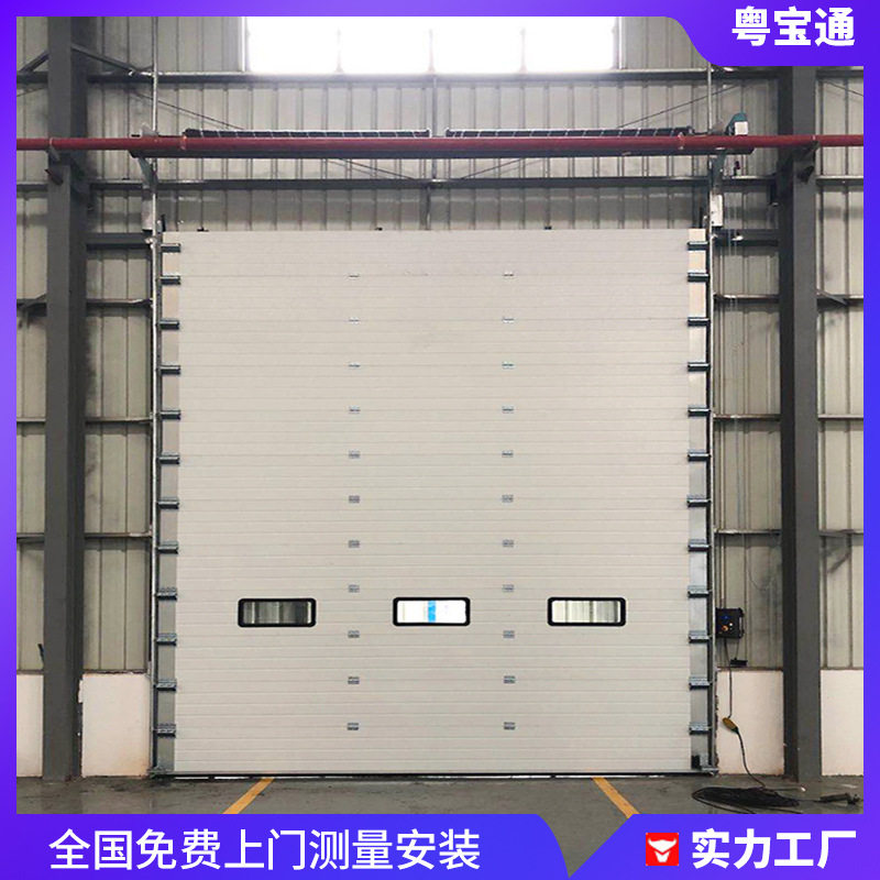 工业提升门电动滑升门车间厂房仓库冷库卸货平台保温快速滑升门