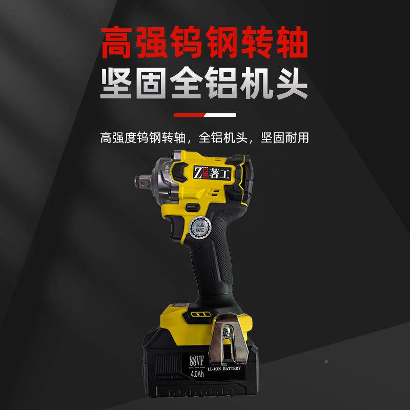 无刷大力动电QFW扳手锂电充扭电式汽修风炮架工冲击套子筒工具高